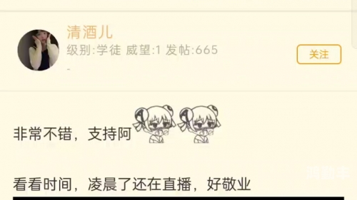 直播平台尺度大比拼