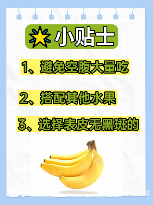 香蕉app下载官方下载香蕉app下载官方渠道及使用指南-第1张图片