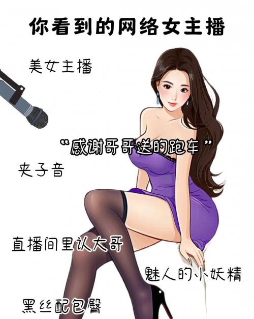 少妇与BBB的互动——从WWWB搡BBB看现代人际关系-第3张图片