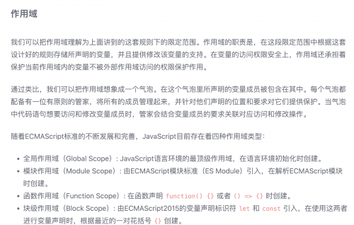 JavaScript与Java在性分类领域的应用与比较-第2张图片