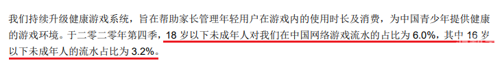 腾讯与360之争，互联网巨头的博弈与影响-第3张图片