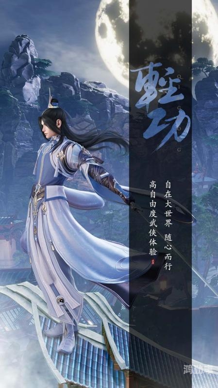 剑侠情缘单机版手游剑侠情缘单机版，重温经典，再续江湖梦-第3张图片