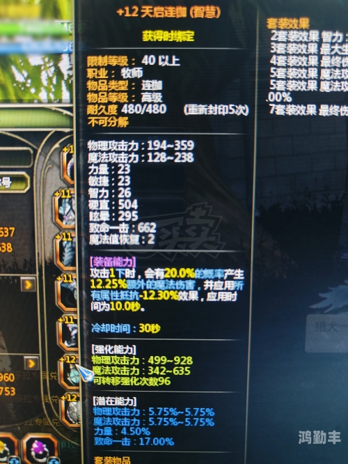 龙之谷毁灭者技能加点2020龙之谷毁灭者PK加点攻略-第1张图片