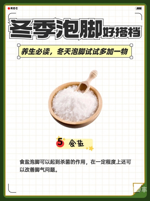 北风之望配方，古老秘方的现代解读-第1张图片