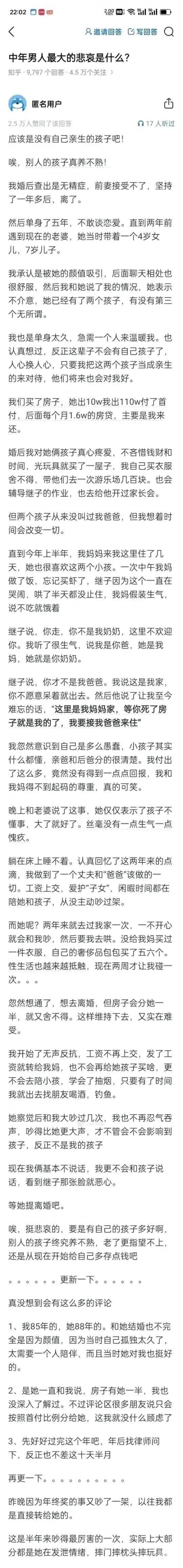 父母儿女一家狂夫妻的温馨故事