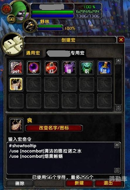 wow收费WOW收费，游戏界的里程碑-第2张图片