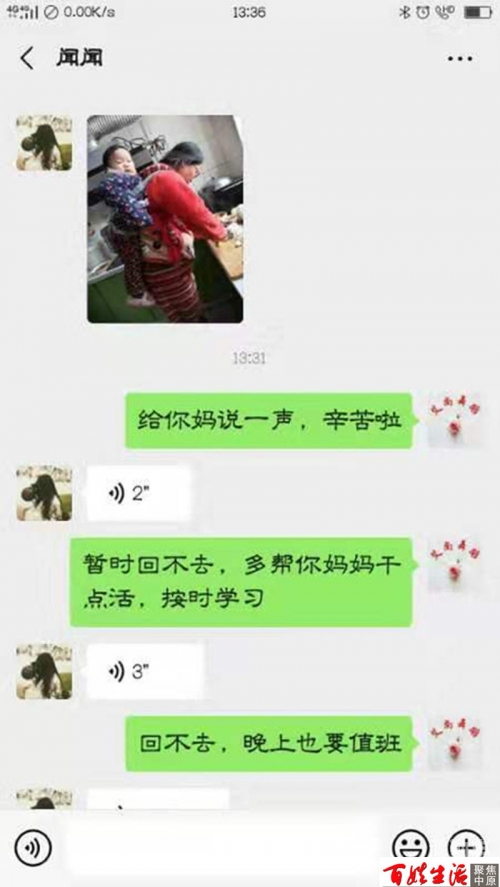 张津瑜的落地窗与贴吧的9分故事
