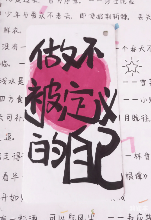 笔的稳定之旅——把笔夹好了，不许掉下来-第3张图片