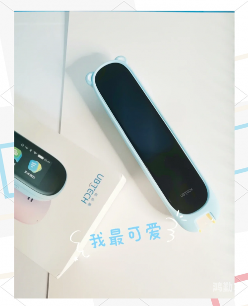 笔的稳定之旅——把笔夹好了，不许掉下来