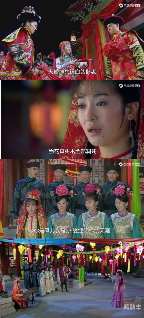 乾隆与小燕子的奇妙邂逅
