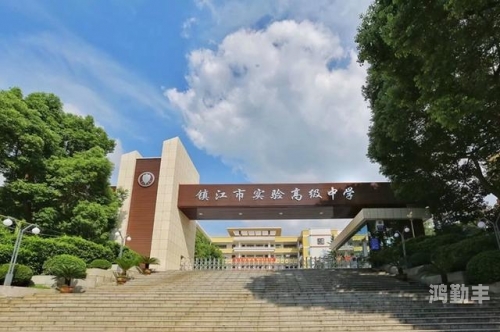 镇江高中老师在线看镇江高中老师Buya的在线教育之路-第1张图片