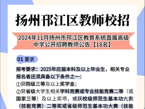 镇江高中老师在线看镇江高中老师Buya的在线教育之路-第2张图片