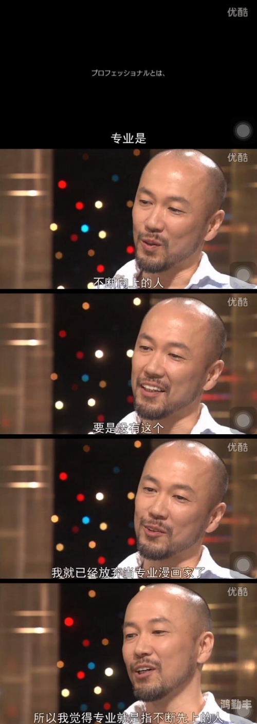 欧美老头把我添高潮了A片视频警惕不健康内容，关于欧美老头与高潮A片视频的探讨-第2张图片