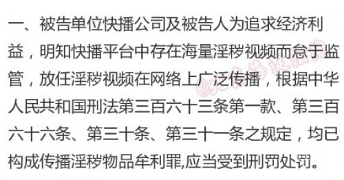 快播精简版官方下载指南