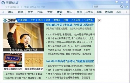 快播精简版官方下载指南-第2张图片