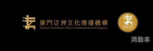 香蕉人文化传播有限公司，引领文化交流的新潮流-第2张图片