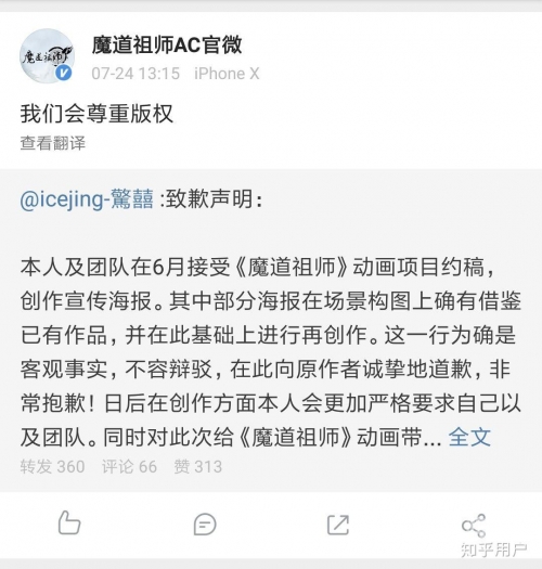 动漫p1动漫文化探讨，非正规动漫网站的问题与影响-第2张图片