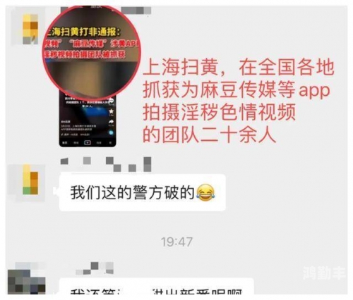 麻豆蜜桃影像传媒蜜桃AV与麻豆AV在果冻传媒下的探索与影响