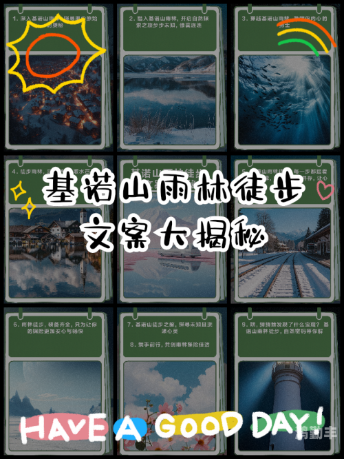 深入探索，每一步的拥抱之旅