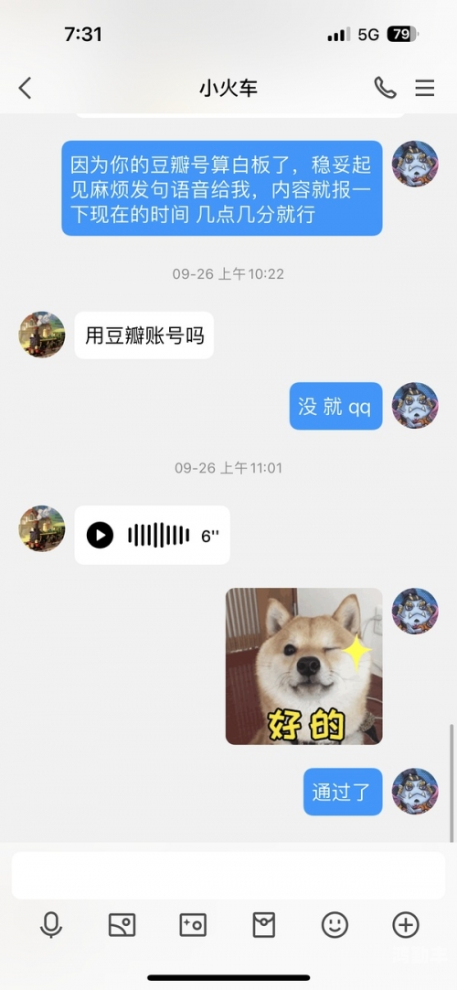 怪物学院，探索未知的奇幻世界