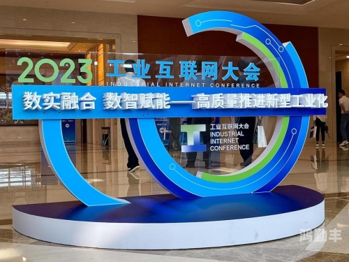 分享互联网，连接世界，共创未来