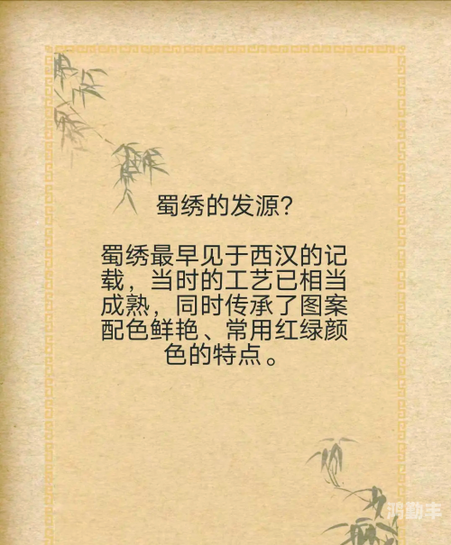 蜀门生活技能学什么好蜀门生活技能，传统与现代交织的独特技艺