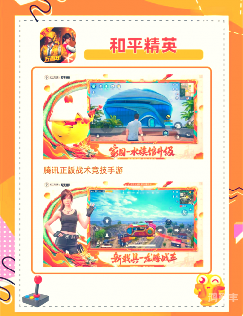 九幺免费版九幺免费版，便捷、高效、免费的全新体验-第2张图片