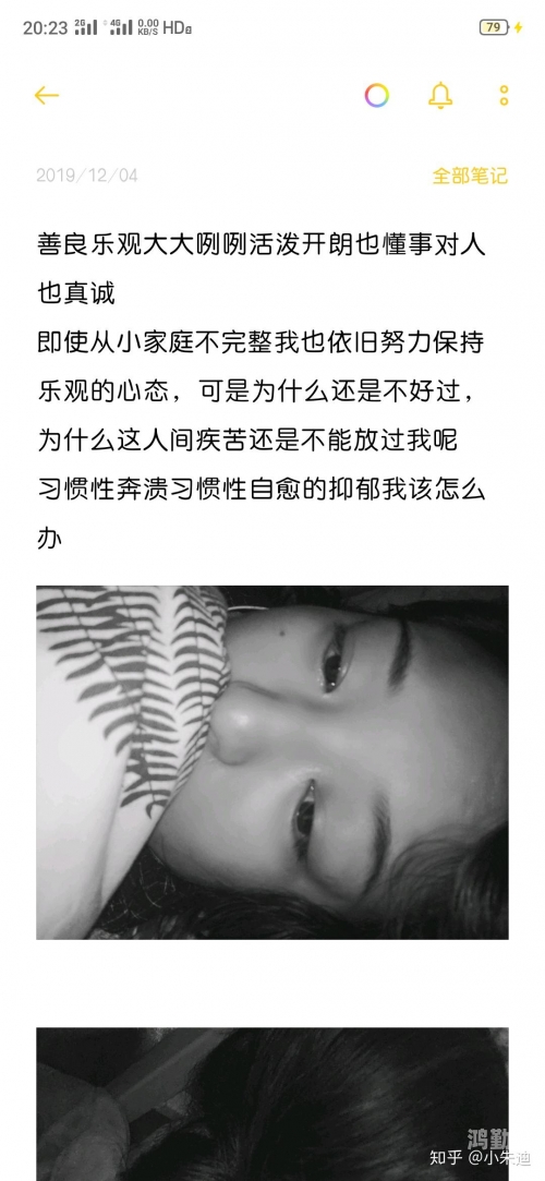 我离婚后与父亲的日常