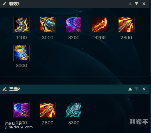 慎出装慎出装，游戏中的策略与智慧