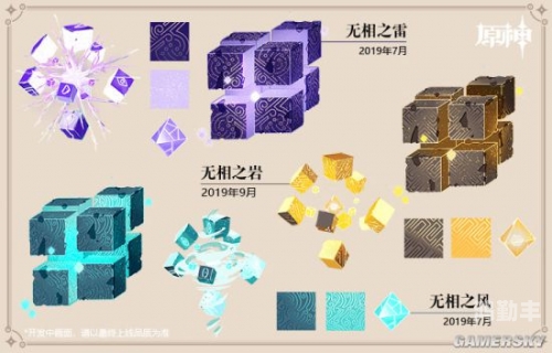 原神之谜，无相之风的探索与解读