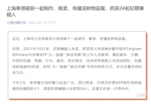 麻豆传煤网站app入口直接进入在线最新版免费完整版麻豆传煤网站APP入口，直接进入在线体验的便捷途径