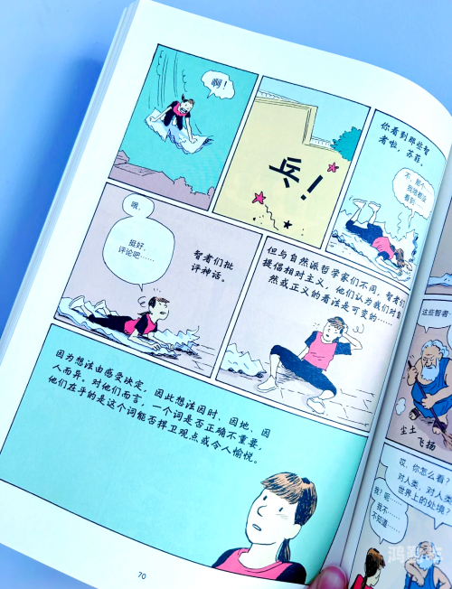 无翼漫画全集彩，探索艺术的魅力
