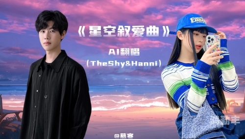 麻花星空mv高清麻花星空下的浪漫之歌，一曲mV的璀璨之旅