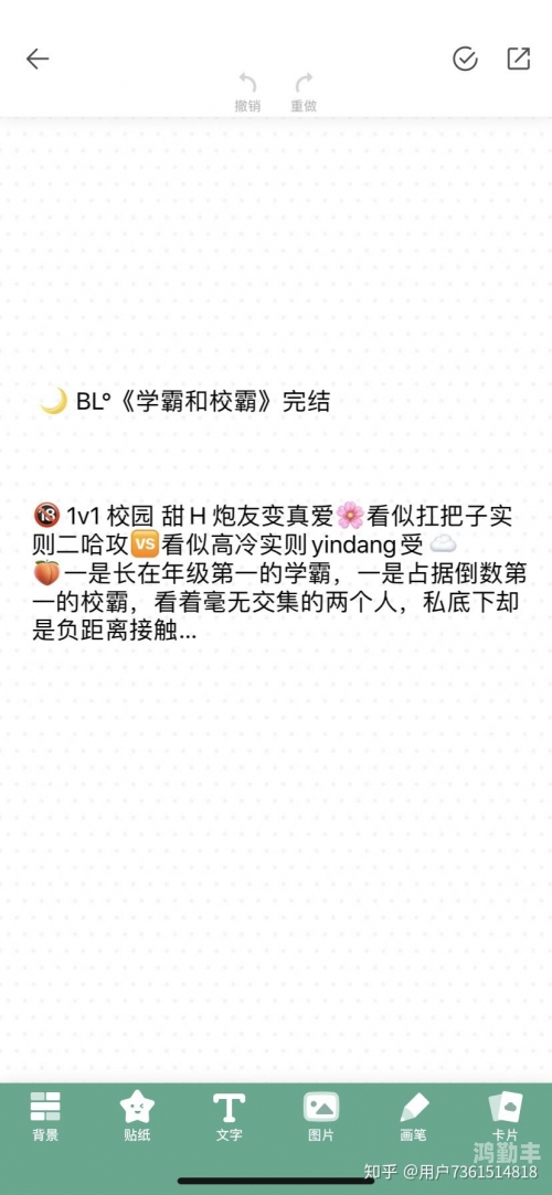 1 V 1H PO探索1V1H PO的魅力