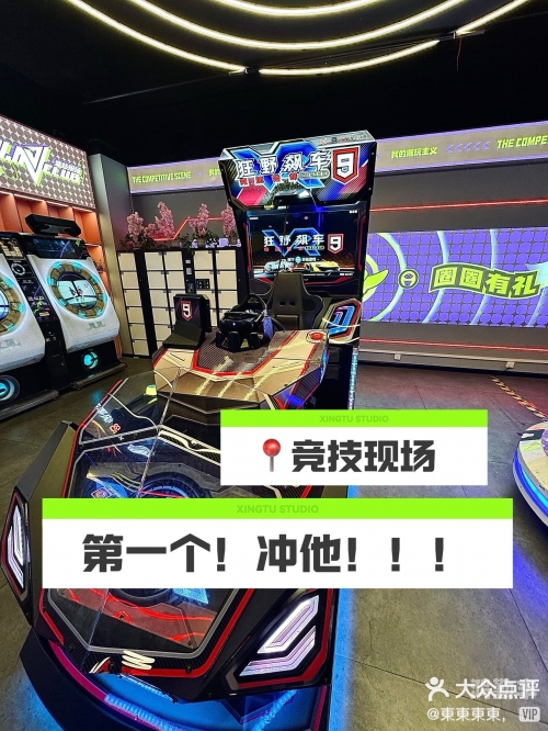 城市赛车1城市赛车族，速度与激情的都市生活