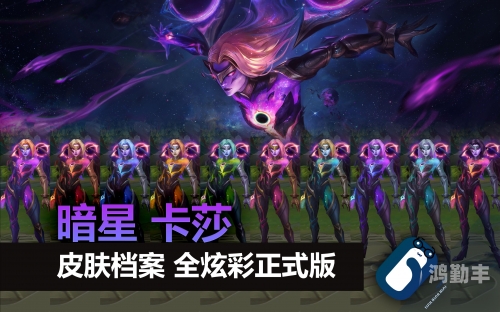 炫彩皮肤怎么用炫彩皮肤如何使用