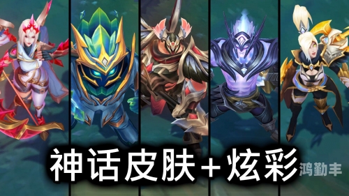 炫彩皮肤怎么用炫彩皮肤如何使用-第3张图片