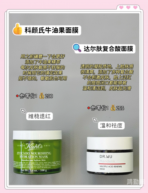 熬夜必备去黄神器——让你的肌肤重焕光彩-第2张图片