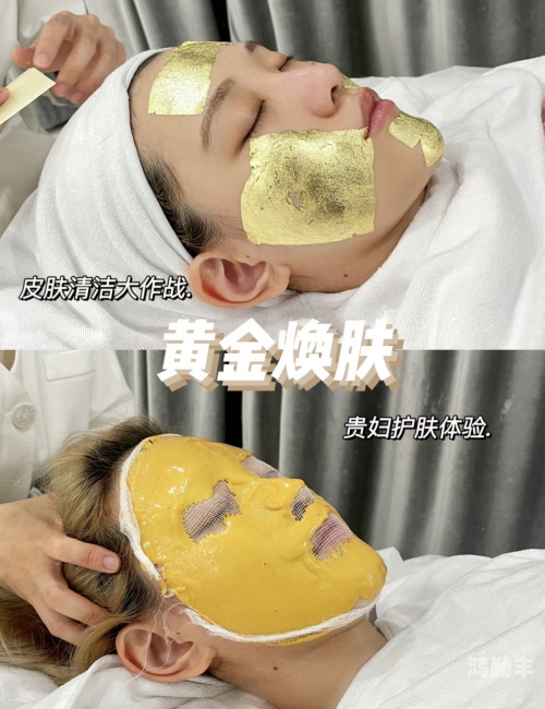 熬夜必备去黄神器——让你的肌肤重焕光彩