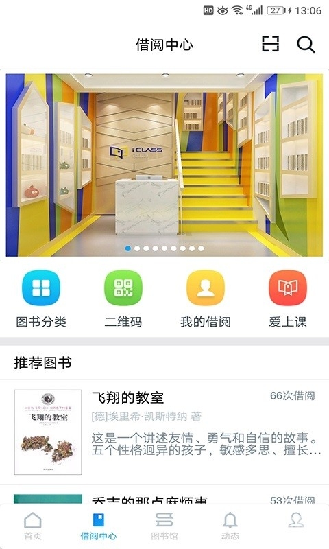 富二代F2app旧版本下载安卓，回顾与探索-第2张图片