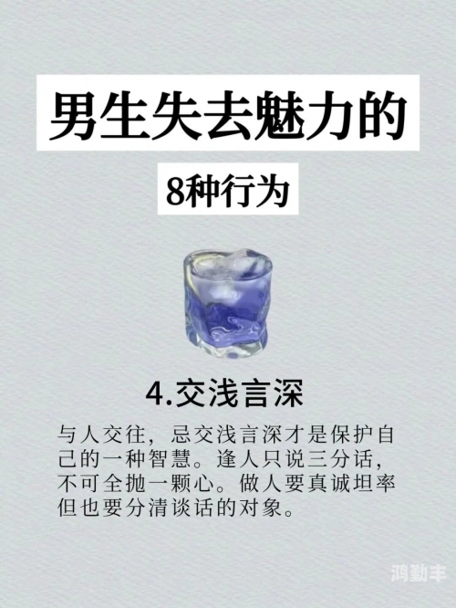 不适合男生玩的游戏论不适合男生玩的游戏的多元视角与价值探讨-第3张图片