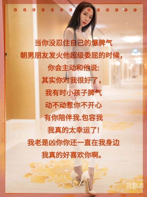 女生越喊疼男生越往里寨免费真人探讨健康性教育的重要性——以女生越喊疼男生越往里寨现象为例