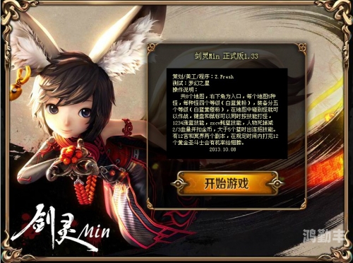 剑灵激活码多少钱剑灵激活码价格解析-第2张图片