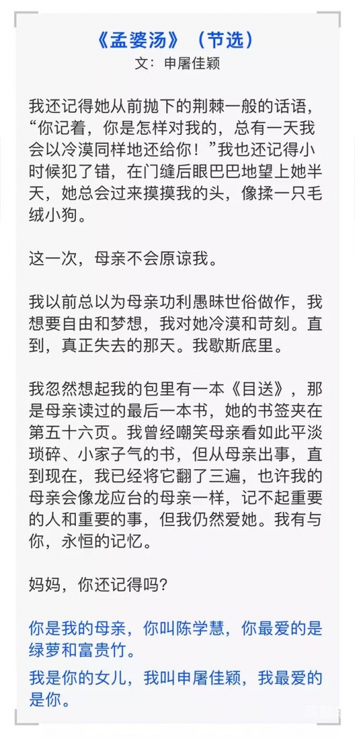 我和媽真实的乱我和妈妈的真实故事——一次意外的混乱
