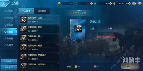dnf怎么退工会DNF游戏攻略，如何退出工会