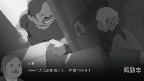 灵魂之能——成就无限可能