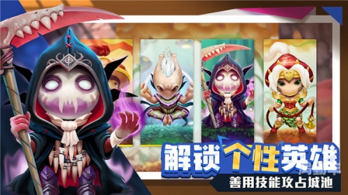 蘑菇战争攻略蘑菇战争攻略，全面解析与战术指南-第3张图片
