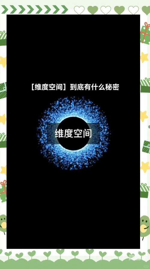 探索神秘的数字世界，7777s的奥秘-第2张图片