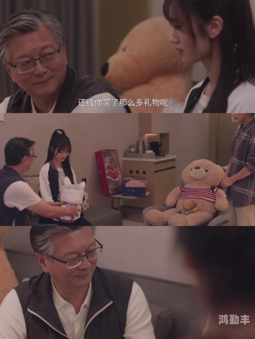 妈妈你真棒插曲快来救救我电影探索国产视频的魅力，粗犷、猛烈与震撼的体验
