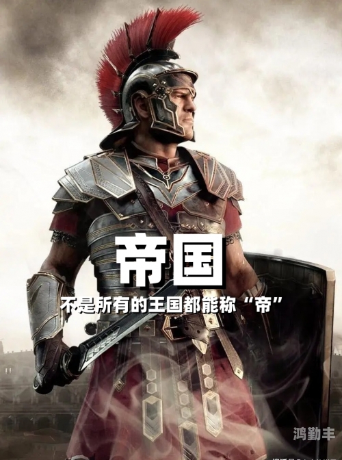 东方帝国的辉煌与传承